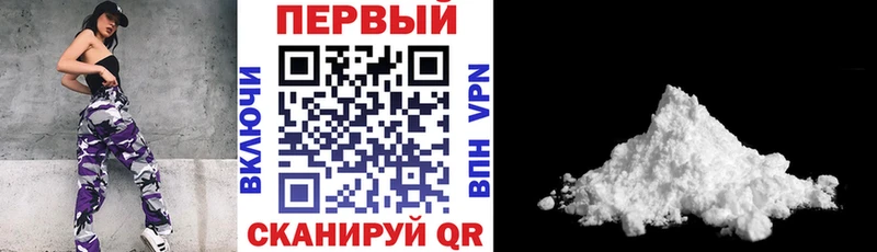 Amphetamine Розовый  наркотики  Белореченск 