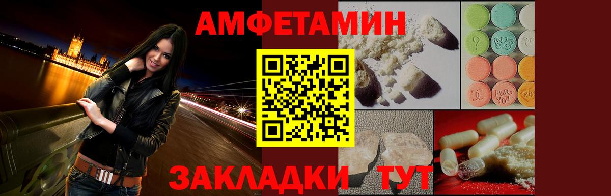 Конопля Белореченск