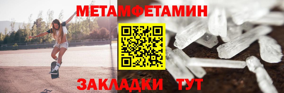 АМФЕТАМИН VHQ  Вход с VPN  Амфетамин  Белореченск 