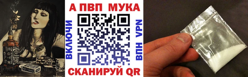 hydra маркетплейс  Белореченск  Альфа ПВП СК КРИС 