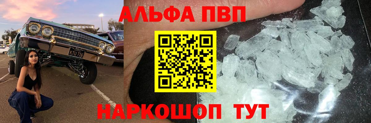 Alfa_PVP СК Белореченск