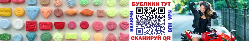 где можно купить наркотик  мориарти как зайти  kraken как войти  ЭКСТАЗИ Cube  Белореченск 
