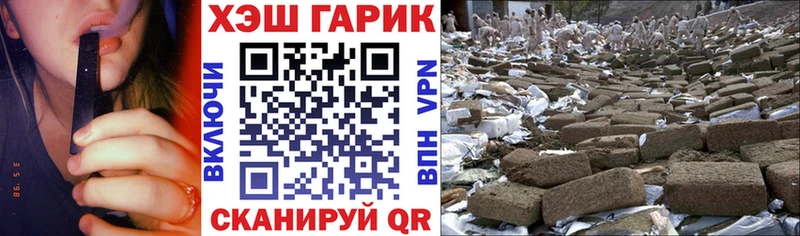 как найти наркотики  сайты даркнета как зайти  ГАШИШ гашик  Белореченск  ссылка на мегу ссылка 