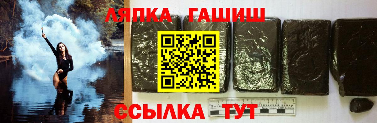 ГАШ убойный Белореченск
