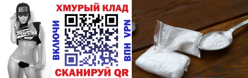 где купить наркоту  Белореченск  ГЕРОИН гречка 