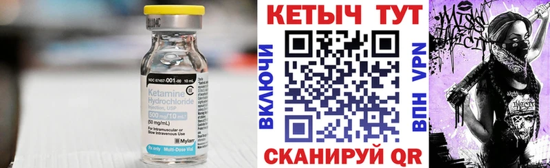 OMG   Белореченск  КЕТАМИН ketamine 