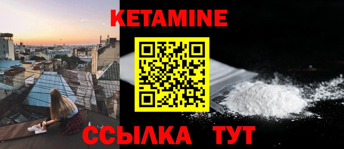 ОМГ ОМГ зеркало  КЕТАМИН ketamine  Вход с VPN  Белореченск 