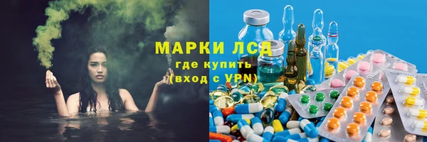 стафф Алексеевка