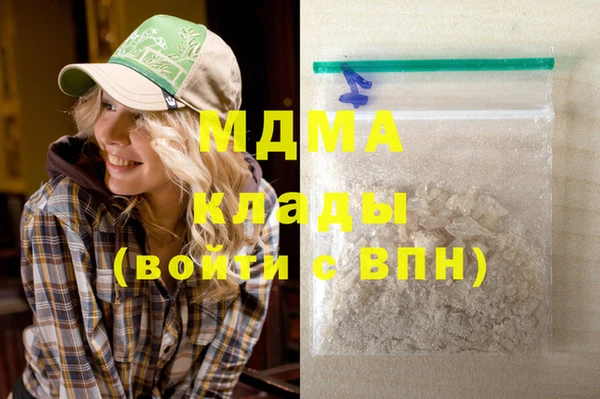 кокаин VHQ Алексин