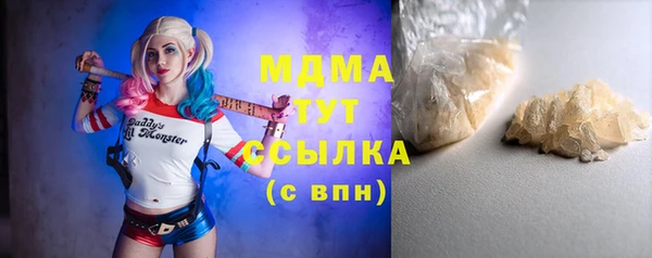 MDMA Premium VHQ Алзамай