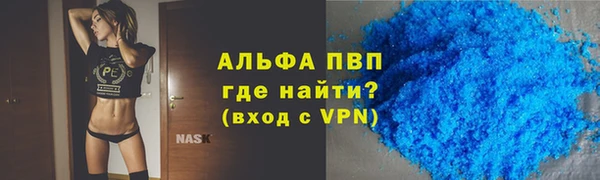MDMA Premium VHQ Алзамай