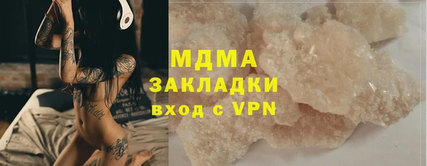 хмурый Майский