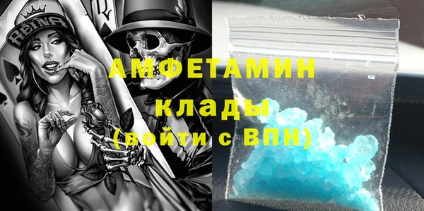 MDMA Premium VHQ Алзамай