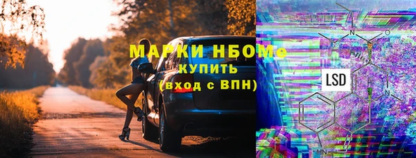 кокаин VHQ Алексин