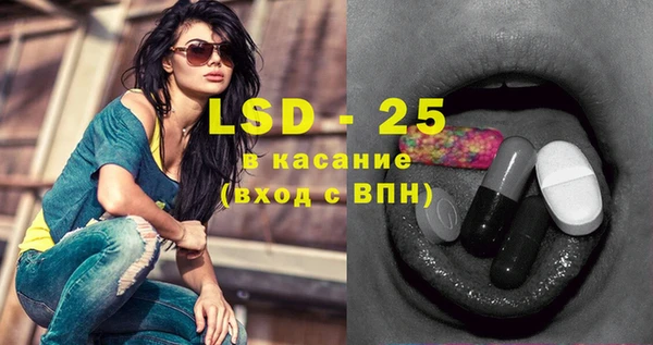 стафф Алексеевка