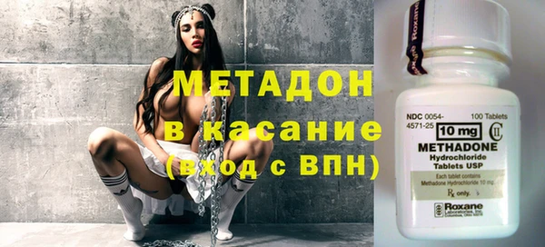 2c-b Магас