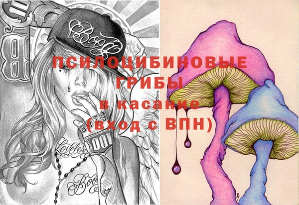 кокаин VHQ Алексин