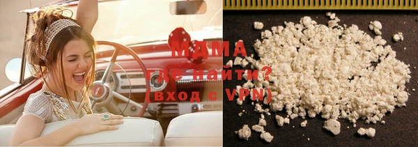 MDMA Premium VHQ Алзамай