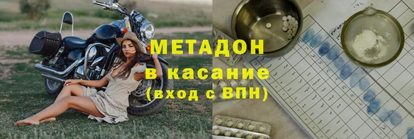 MDMA Premium VHQ Алзамай