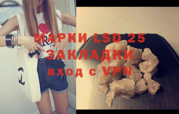 MDMA Premium VHQ Алзамай