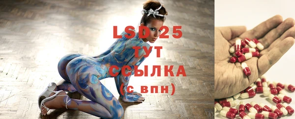 стафф Алексеевка