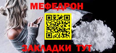 кокаин перу Боровичи