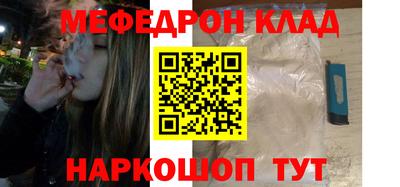 кокаин перу Боровичи