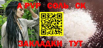 гидра Брянск