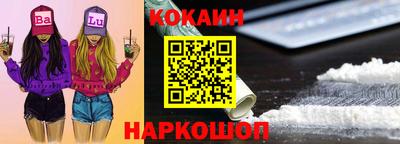 гидра Брянск