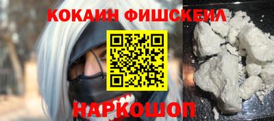 кокаин колумбия Братск
