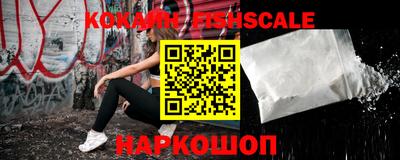кокаин колумбия Братск