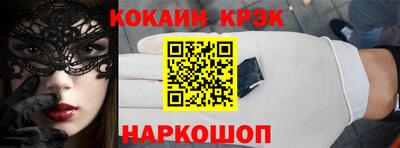 кокаин колумбия Братск