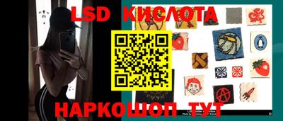 кокаин перу Боровичи