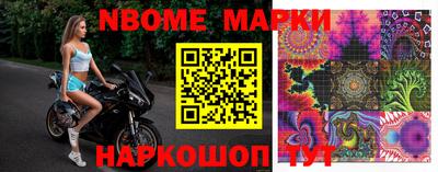 кокаин перу Боровичи