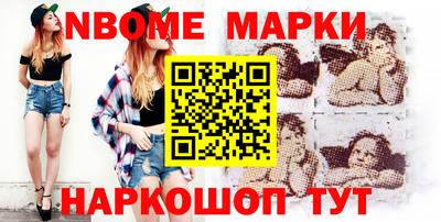 гидра Брянск