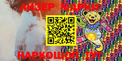 кокаин перу Боровичи