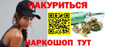 гидра Брянск