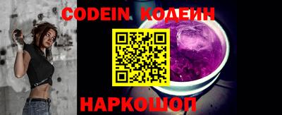 кокаин колумбия Братск