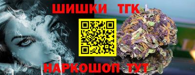 кокаин колумбия Братск