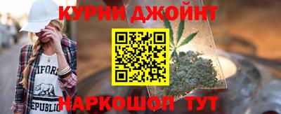 кокаин перу Боровичи