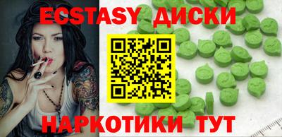 гидра Брянск