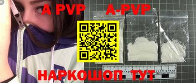 кокаин перу Боровичи