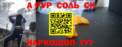 кокаин колумбия Братск