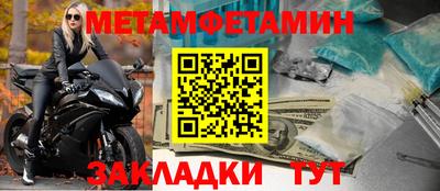 гидра Брянск