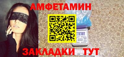 гидра Брянск
