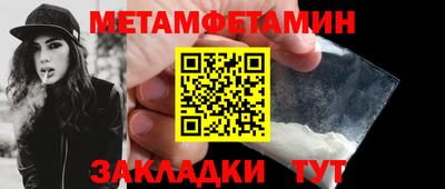 кокаин перу Боровичи