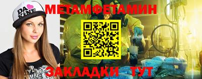 гидра Брянск