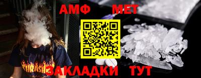 гидра Брянск