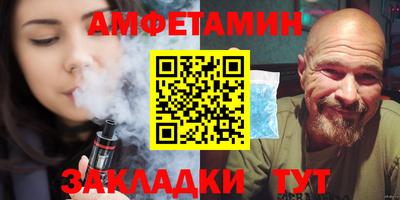 гидра Брянск