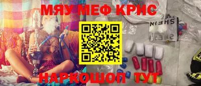 гидра Брянск